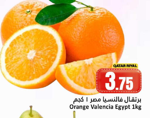 Orange from Qatar Egypt available at دانة هايبرماركت in قطر - الخور
