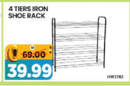 available at هايبر ماركت المدينة in الإمارات العربية المتحدة , الامارات - أبو ظبي