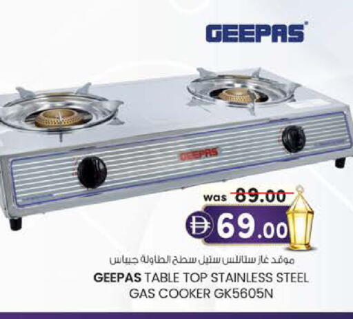 available at K.M Hypermarket in UAE - Al Ain