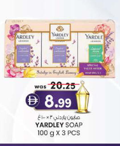 available at Al Safa in UAE - Al Ain