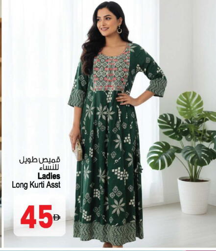 available at أنصار جاليري in الإمارات العربية المتحدة , الامارات - دبي