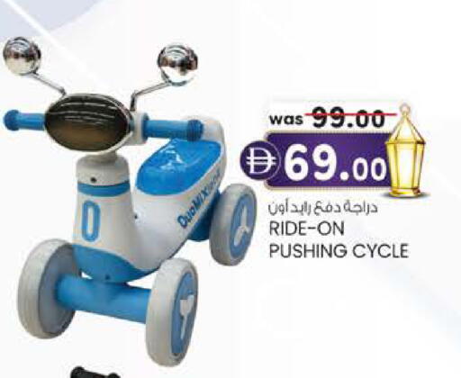 available at صفا هايبر in الإمارات العربية المتحدة , الامارات - ٱلْعَيْن‎