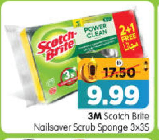 available at هايبر ماركت المدينة in الإمارات العربية المتحدة , الامارات - أبو ظبي