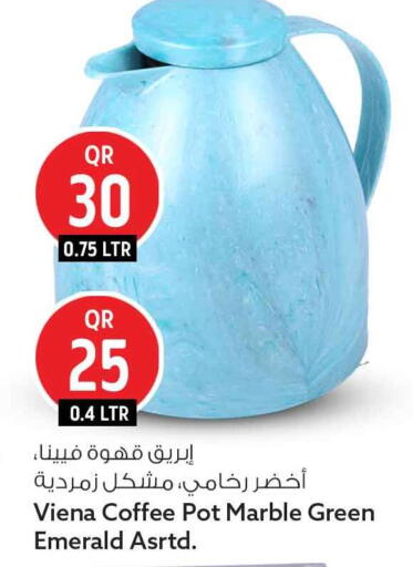 available at سفاري هايبر ماركت in قطر - الشحانية