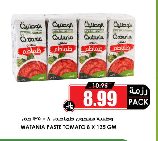 Tomato available at أسواق النخبة in مملكة العربية السعودية, السعودية, سعودية - عرعر
