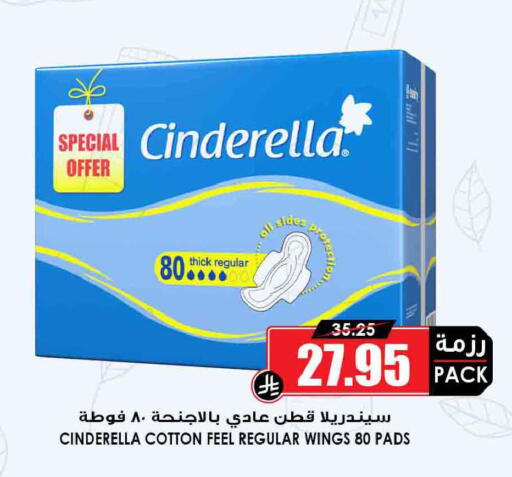 available at Prime Supermarket in KSA, Saudi Arabia, Saudi - Wadi ad Dawasir