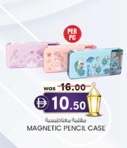 available at Al Safa in UAE - Abu Dhabi