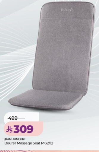 available at لولو هايبرماركت in مملكة العربية السعودية, السعودية, سعودية - خميس مشيط