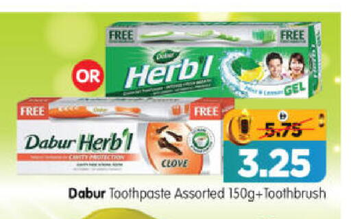 available at هايبر ماركت المدينة in الإمارات العربية المتحدة , الامارات - أبو ظبي