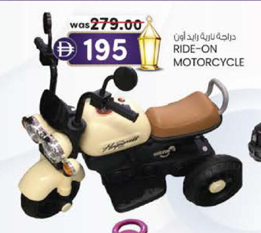 available at K.M Hypermarket in UAE - Al Ain