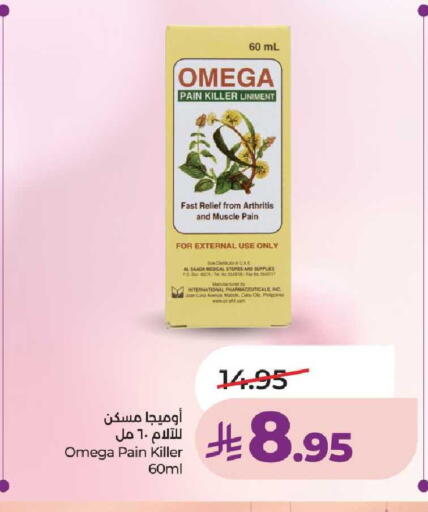 available at LULU Hypermarket in KSA, Saudi Arabia, Saudi - Unayzah