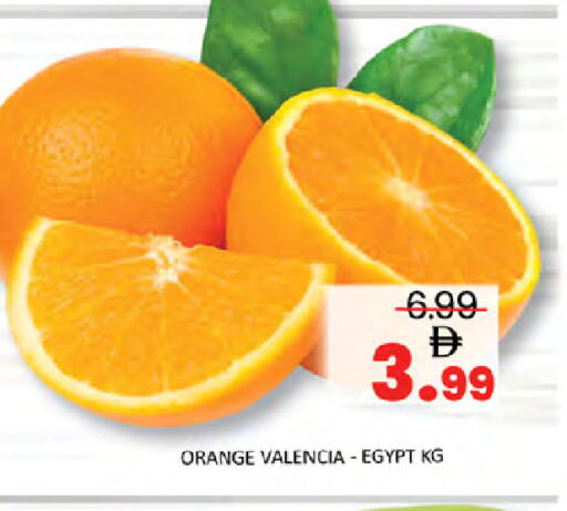 Orange from Egypt available at Al Madina  in UAE - Dubai