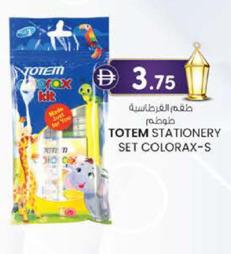 available at K.M Hypermarket in UAE - Abu Dhabi