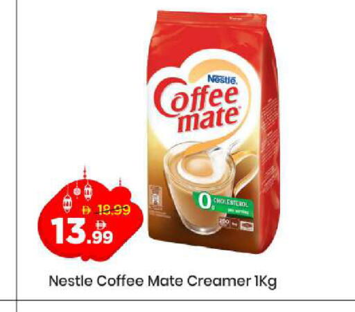 available at مارك & سيف in الإمارات العربية المتحدة , الامارات - دبي