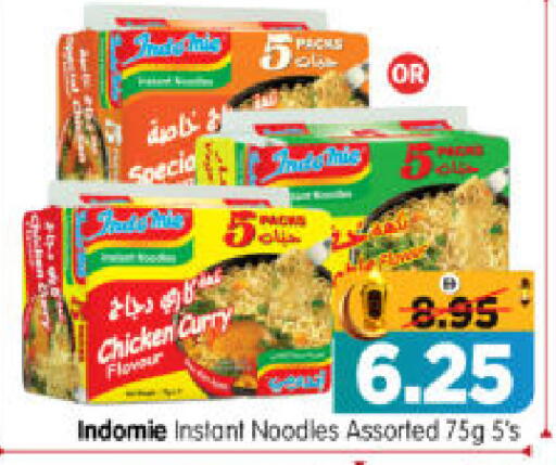 available at هايبر ماركت المدينة in الإمارات العربية المتحدة , الامارات - أبو ظبي