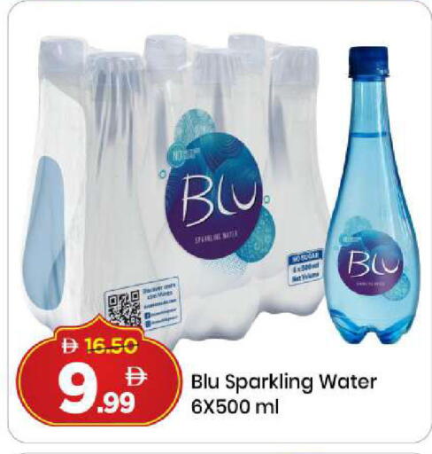 available at مارك & سيف in الإمارات العربية المتحدة , الامارات - دبي