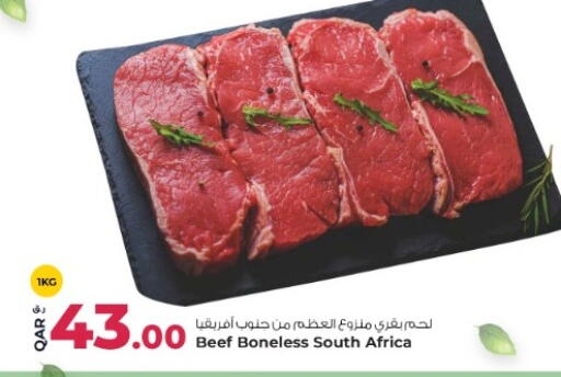 available at Rawabi Hypermarket in Qatar - Al Shamal