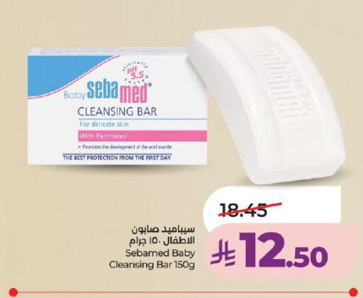 available at لولو هايبرماركت in مملكة العربية السعودية, السعودية, سعودية - خميس مشيط