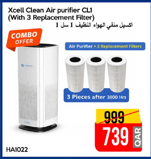 available at iCONNECT  in Qatar - Al-Shahaniya