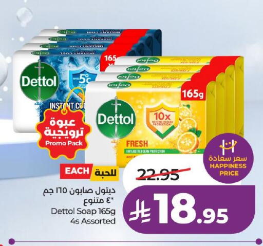 available at LULU Hypermarket in KSA, Saudi Arabia, Saudi - Ta'if