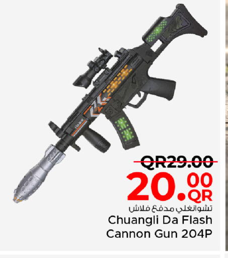 available at مركز التموين العائلي in قطر - الخور