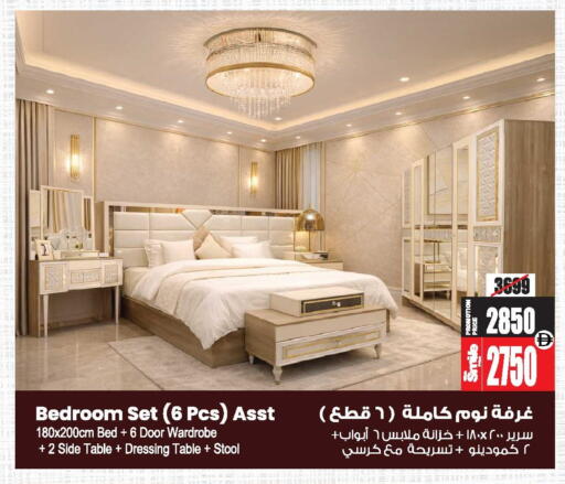 available at أنصار مول in الإمارات العربية المتحدة , الامارات - الشارقة / عجمان