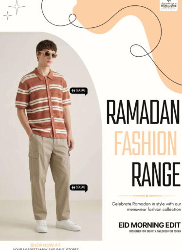 available at مارك & سيف in الإمارات العربية المتحدة , الامارات - دبي