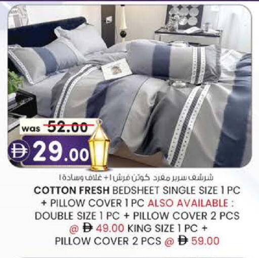 available at ك. الم. للتجارة in الإمارات العربية المتحدة , الامارات - أبو ظبي