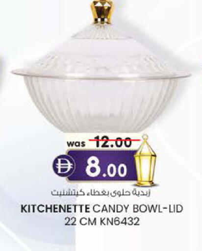 available at ك. الم. للتجارة in الإمارات العربية المتحدة , الامارات - الشارقة / عجمان