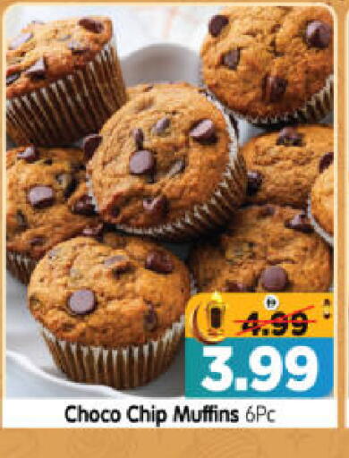 available at هايبر ماركت المدينة in الإمارات العربية المتحدة , الامارات - أبو ظبي