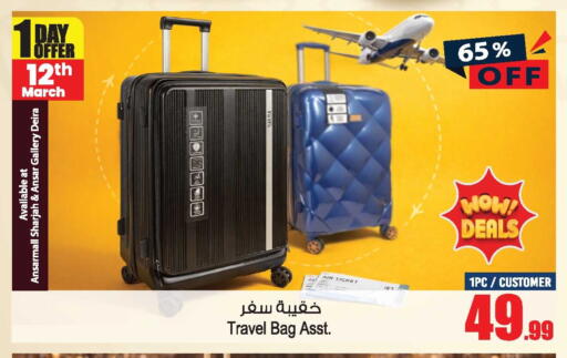 available at أنصار مول in الإمارات العربية المتحدة , الامارات - الشارقة / عجمان