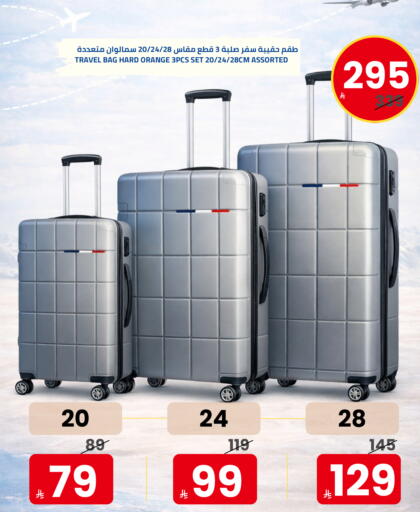 Orange available at أسواق أسترا in مملكة العربية السعودية, السعودية, سعودية - تبوك