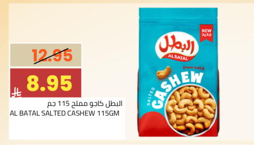 available at أسواق أسترا in مملكة العربية السعودية, السعودية, سعودية - تبوك