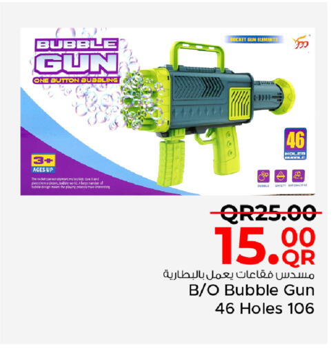 available at Family Food Centre in Qatar - Al Wakra