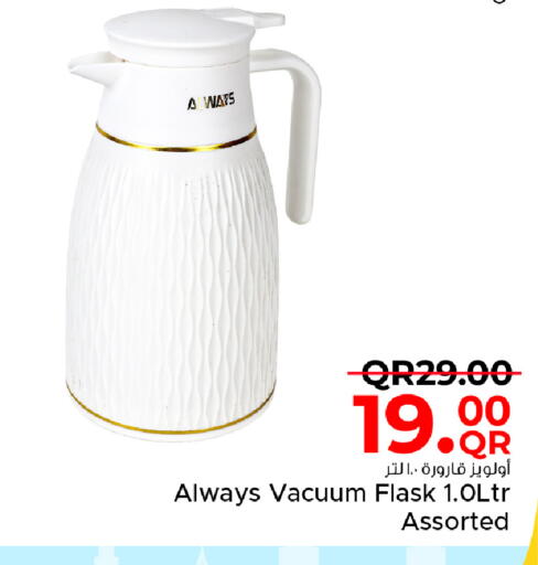 available at Family Food Centre in Qatar - Al Daayen