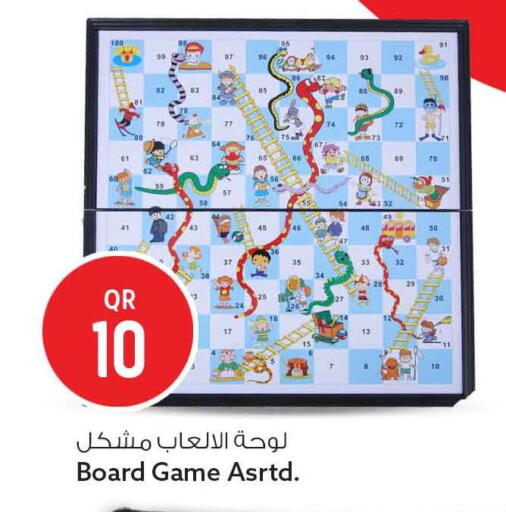 available at سفاري هايبر ماركت in قطر - الشحانية