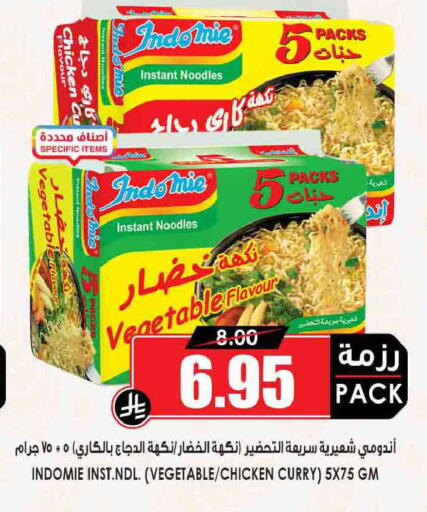 available at Prime Supermarket in KSA, Saudi Arabia, Saudi - Khafji