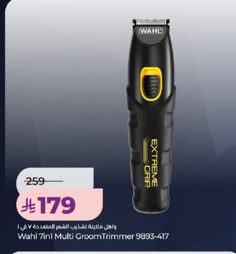 available at لولو هايبرماركت in مملكة العربية السعودية, السعودية, سعودية - خميس مشيط