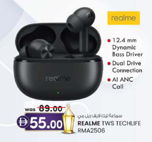 available at صفا هايبر in الإمارات العربية المتحدة , الامارات - ٱلْعَيْن‎