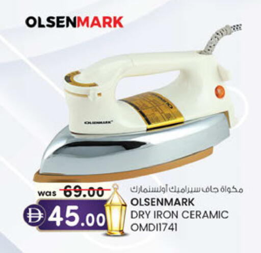 available at ك. إم. هايبرماركت in الإمارات العربية المتحدة , الامارات - أبو ظبي