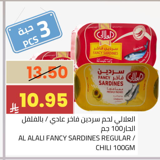 available at أسواق أسترا in مملكة العربية السعودية, السعودية, سعودية - تبوك