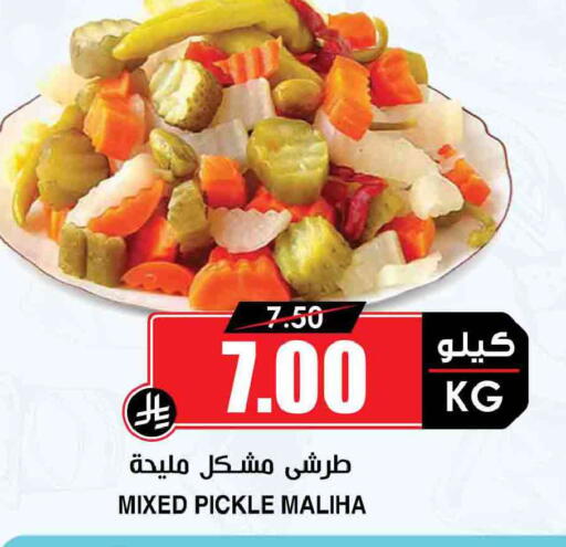 available at Prime Supermarket in KSA, Saudi Arabia, Saudi - Al Duwadimi