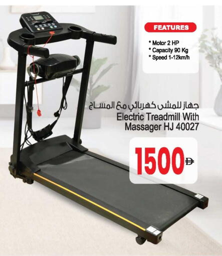 available at Ansar Mall in UAE - Sharjah / Ajman