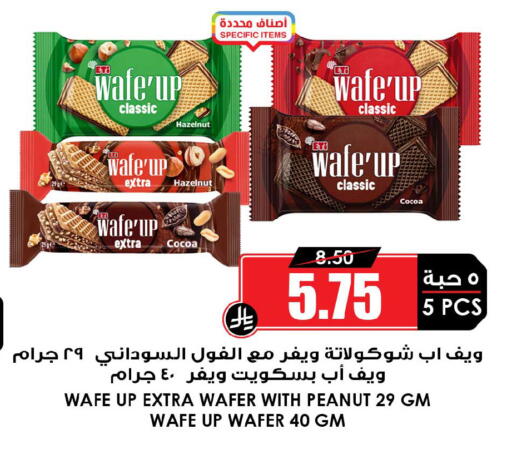 available at أسواق النخبة in مملكة العربية السعودية, السعودية, سعودية - جدة