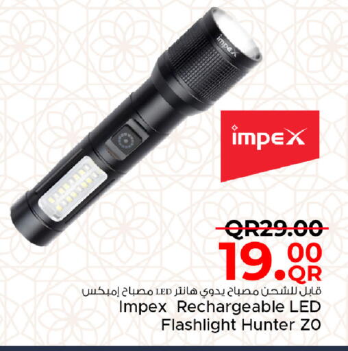 available at مركز التموين العائلي in قطر - الخور