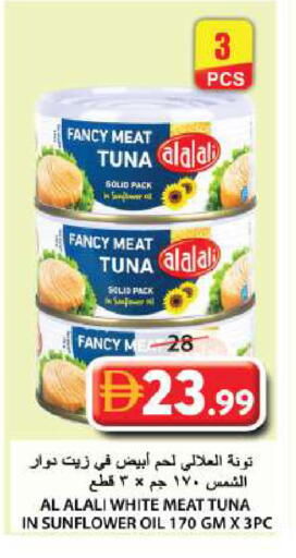 available at جراند هايبر ماركت in الإمارات العربية المتحدة , الامارات - الشارقة / عجمان