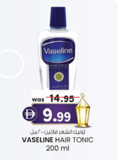 available at Al Safa in UAE - Abu Dhabi