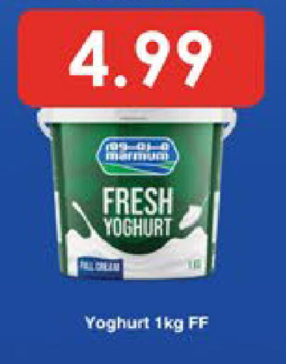 available at AIKO Mall and AIKO Hypermarket in UAE - Al Ain