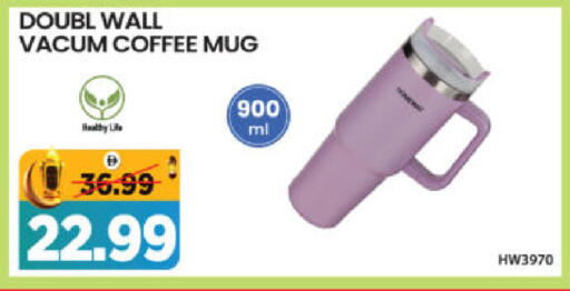 available at هايبر ماركت المدينة in الإمارات العربية المتحدة , الامارات - أبو ظبي