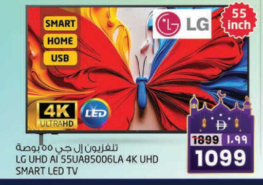 available at Safari Hypermarket  in UAE - Dubai